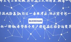   量化数字钱包：金融科技新趋势与用