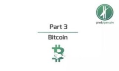 区块链交易平台APP推荐：如何选择适合