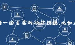 Tokenim 是一个专注于加密货币和区块链