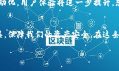 lelaojia/lelaojiabiao ti区块链电子钱包：如