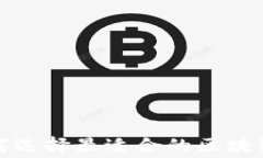 2023年如何选择最适合的区块链租赁平