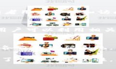 数字钱包编码一般指用于标识和管理数