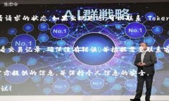 退出来 Tokenim（假设这是某个特定平台