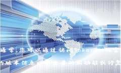 目前的信息截止到2023年10月，TokenIM 