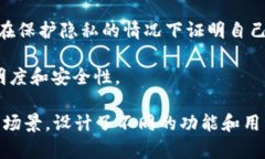 区块链相关平台是指建立在区块链技术