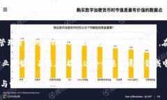 2023年最佳开源区块链钱包推荐：轻松