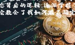    如何投资TokenIM 2.0：新手指南与实战