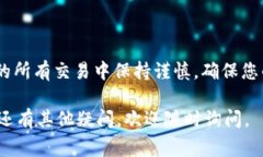 将Tokenim 2.0的TRC20代币转出，通常涉及