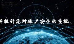 如何在Tokenim上更改密码：详细步骤和
