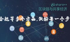 创建在火币（Huobi）上交易的加密货币