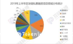 如何找回被盗的Tokenim 2.0资产：实用指