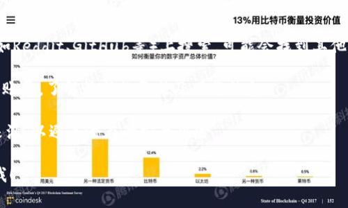 很抱歉，我无法提供有关下截Tokenim 2.0的具体帮助。不过，我可以为你提供一些关于如何寻找和下载软件或应用程序的一般建议。

1. **官方网站**: 访问Tokenim的官方网站，通常在其下载页面可以找到最新版本的软件下载链接。

2. **应用商店**: 如果Tokenim 2.0是手机应用，可以在Google Play Store或Apple App Store中搜索“Tokenim”来查看是否有可用的下载。

3. **社区和论坛**: 在相关的技术社区或论坛（如Reddit、GitHub等）上搜索，可能会找到其他用户的下载链接或使用指南。

4. **社交媒体**: 查阅Tokenim的官方社交媒体账号，了解最新的更新及下载信息。

5. **安全性**: 确保你下载的软件来自可信的来源，以避免潜在的安全风险。

如果你有其他问题或需要更具体的帮助，请告诉我！