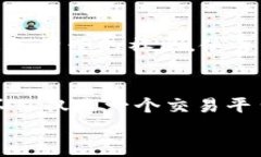   TokenIM 2.0人民币充值：轻松便捷的加