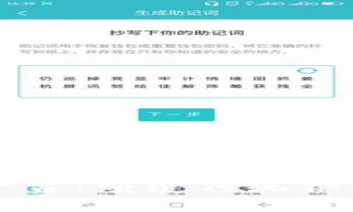 区块链物资签约平台：颠覆传统合同的创新解决方案