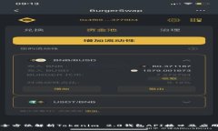 全方位解析Tokenim 2.0钱包API接口及应用