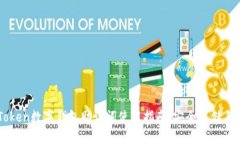 imToken数字钱包助记词使用指南：安全