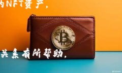 在现代区块链技术中，Tokenim作为一个