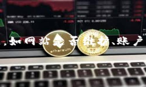 关于“tokenim怎么进不去了”的问题，可能涉及多个方面的问题，如网站是否维护、账户问题、网络连接等。以下是一个详细的内容提纲和问题解答示例。

如何解决Tokenim无法登录的问题