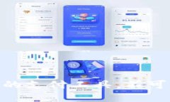 数字钱包：安全、便捷的支付工具，不