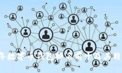 2023年数字币钱包排名前十及其特点分