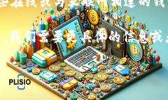 在区块链和加密货币领域，＂热钱包＂