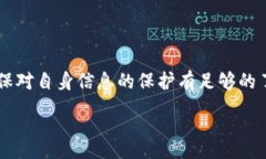 :Tokenim安卓2.0下载指南与使用体验\/\