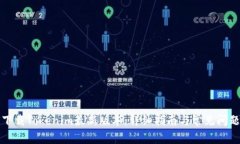 如何下载Tokenim最新版本：详细指南与
