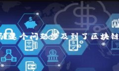 在加密货币的世界里，安全性和隐私性