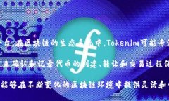 是的，Tokenim属于区块链领域。Tokenim是