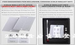  如何在Tokenim 2.0删除后重新登录并恢复