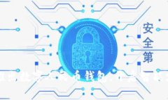 咸阳正式推出数字人民币钱包，开启智