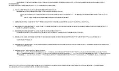 MoreToken数字钱包：安全便捷的加密货币