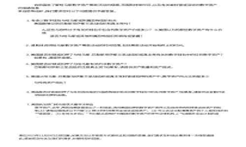 MoreToken数字钱包：安全便捷的加密货币管理工具