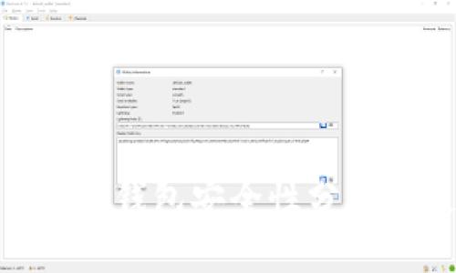 Tokenim离线钱包安全性分析与使用指南