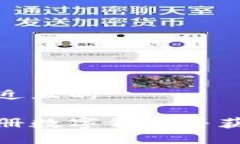 思考一个接近且的如何高效注册数字钱