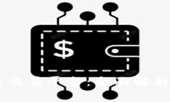 Seed区块链交易平台：全面解析及使用