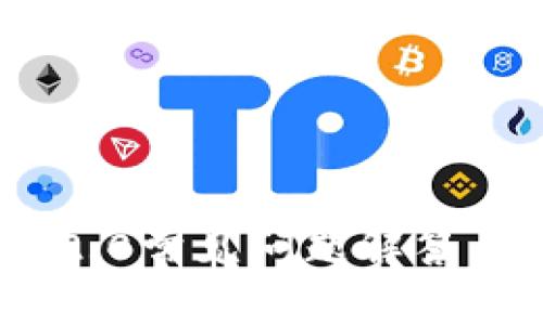 Tokenim 2.0常见问题解答与深入分析