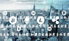 “Tokenim 2.0”并不是一个广为人知的术