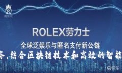 Tokenim 2.0是由中国团队开发和发行的加