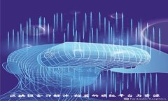 区块链合作媒体：推荐的顶级平台与资