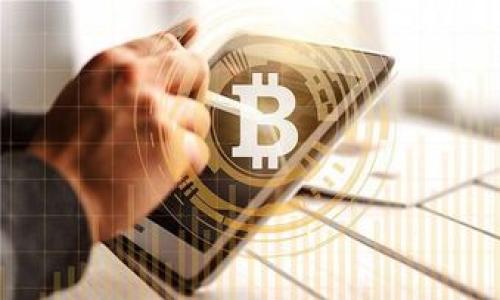 思考一个接近且的
  Tokenim 2.0 空投糖果如何变现：详尽指南/  

相关的关键词：
 guanjianci Tokenim 2.0, 空投糖果, 变现, 虚拟货币/ guanjianci 

## 内容主体大纲

### 一、引言
- 简介Tokenim 2.0及其空投糖果的概念
- 变现空投糖果的重要性

### 二、Tokenim 2.0背景信息
- Tokenim平台的介绍
- Tokenim 2.0的特色与优势

### 三、什么是空投糖果？
- 空投糖果的定义
- 空投的运作机制

### 四、如何获得Tokenim 2.0空投糖果？
- 参与条件与流程
- 收集空投糖果的技巧

### 五、Tokenim 2.0空投糖果的变现方式
- 变现的途径
  - 交易所交易
  - 直接转让
  - 使用在生态内
- 如何选择合适的变现方式？

### 六、注意事项与风险
- 变现过程中可能遇到的风险
- 如何规避风险

### 七、成功案例分析
- 真实用户的变现经验分享
- 成功变现的关键因素

### 八、总结
- 再次强调空投糖果变现的重要性
- 对未来Tokenim 2.0的期望与展望

---

## 内容

### 一、引言

在数字货币快速发展的当今时代，Tokenim 2.0作为一款新兴的区块链平台，其推出的空投糖果吸引了大量用户的关注。空投糖果不仅是区块链营销的有效手段，也是用户获得虚拟货币的一种便捷方式。在众多用户获得空投糖果之后，如何将其变现成为热门话题。通过详细的指南，本文将为大家解答Tokenim 2.0空投糖果如何变现的问题，帮助用户更好地理解和操作。

### 二、Tokenim 2.0背景信息

#### 1. Tokenim平台的介绍

Tokenim是一个以区块链技术为基础的去中心化金融平台。这一平台致力于为用户提供创新的金融产品与服务，其核心价值在于促进全球财富的平等分配。Tokenim 2.0是其升级版本，增强了平台的安全性、流动性和用户体验。

#### 2. Tokenim 2.0的特色与优势

相比于初版，Tokenim 2.0在技术和功能上都有所突破。其使用的新型共识机制使得交易速度更快，用户体验更好。此外，Tokenim 2.0设立了完善的社区激励机制，用户可以通过参与社区建设、交易及其它行为获得相应的奖励，这正是所谓的“空投糖果”。

### 三、什么是空投糖果？

#### 1. 空投糖果的定义

空投糖果指的是某个区块链项目为推广其代币或服务，向用户免费分发一定量的代币或虚拟资产。在Tokenim 2.0平台上，用户可以通过特定的方式获得这些“糖果”。

#### 2. 空投的运作机制

空投通常以活动或用户参与为基础，通过社交媒体分享、项目的推广、或持有原有代币等方式进行。Tokenim 2.0的空投糖果则侧重于吸引新用户并奖励活跃用户。

### 四、如何获得Tokenim 2.0空投糖果？

#### 1. 参与条件与流程

要获得Tokenim 2.0的空投糖果，用户需要首先注册Tokenim账号并完成KYC认证。此外，参与官方社交媒体的活动，关注平台动向也是获得空投的有效途径。一般来说，项目方会发布有关空投活动的公告，用户只需按照要求进行操作即可。 

#### 2. 收集空投糖果的技巧

在空投过程中，及时关注社区动态和官方公告是关键。此外，保持活跃，参与社区讨论、转发活动信息等都能提高获奖励的概率。了解市场，待时而动，会使得收益最大化。

### 五、Tokenim 2.0空投糖果的变现方式

#### 1. 变现的途径

##### 交易所交易

用户获得空投糖果后，可以选择在支持Tokenim的交易所进行交易。直接将糖果换成主流币或法币是最常见的变现方式。用户需要注意选择流动性较好的交易所，以确保能以合理的价格成交。

##### 直接转让

除了在交易所交易，用户还可以通过个人间的交易来变现。这种方式灵活，但需注意风险和信任问题。 

##### 使用在生态内

Tokenim 2.0的用户也可以选择将空投糖果使用在平台内的各种服务中，比如参与投资、借贷等。这种方式虽然不直接提现，但能间接提升资产价值。

#### 2. 如何选择合适的变现方式？

选择变现方式主要取决于用户对市场的理解、当前的需求和个人的风险承受能力。每种变现方式都有其优缺点，用户应根据实际情况作出灵活调整。

### 六、注意事项与风险

#### 1. 变现过程中可能遇到的风险

加密货币市场具有很高的波动性，因此在变现时可能遭遇价格下跌，导致损失。此外，安全问题也是需要谨慎对待的，用户应避免在不可信的交易所或平台进行交易，以免遭受诈骗。

#### 2. 如何规避风险

为了规避风险，用户在进行交易时应保持冷静，关注市场动态，建立合理的止损策略。同时，选择信誉良好、技术安全的交易平台也极为重要。此外，保持个人账号及资产的安全性，例如启用两步验证等多重安全措施，也是保护资产的有效方式。

### 七、成功案例分析

#### 1. 真实用户的变现经验分享

许多用户在获得Tokenim 2.0的空投糖果后，通过正确的方式实现了成功变现。例如，有用户在交易所上市前夕购买了相关代币，并在价格上涨后成功将其变现。这表明，敏锐的市场嗅觉与适时操作是成功的关键。

#### 2. 成功变现的关键因素

成功变现不仅依赖用户本身的判断力与操作能力，也需要一定的运气成分。了解市场的变化与趋势、选择合适的时间点进行操作，都是影响变现成功与否的重要因素。

### 八、总结

Tokenim 2.0空投糖果作为数字货币生态中不可或缺的一部分，其变现方式丰富多样，但伴随而来的也有风险。通过本文的解析，用户可以更为全面地理解如何获得和变现空投糖果。在未来，随着Tokenim 2.0生态的逐步完善，空投糖果的价值无疑将会更加凸显。

## 相关问题

### 1. Tokenim 2.0的空投糖果针对哪些用户？

#### 答案
Tokenim 2.0的空投糖果主要面向新用户和活跃用户。新用户通过注册和参与活动可以获得奖励，而活跃用户则通过交易、社区参与等行为获得额外的空投。

### 2. 空投糖果的价值如何评估？

#### 答案
空投糖果的价值评估可以通过市场价格、流动性、稳定性等多方面来进行。用户需要对相关代币在交易所的表现有深入的了解，以判断其未来价值。

### 3. 变现过程中需要注意哪些合规性问题？

#### 答案
在变现空投糖果时，用户需遵守当地的法规和规定，确保交易的合规性。这包括但不限于反洗钱（AML）和了解你的客户（KYC）政策。此外，了解税务义务也至关重要。

### 4. 空投糖果的数量是否有限制？

#### 答案
空投糖果的数量通常由项目方自行设定，可能会因为参与人数的不同而有所变化。用户参与活动时需仔细阅读相关条款，了解空投的具体规定。

### 5. 如何在Tokenim 2.0生态系统内最大化空投糖果的收益？

#### 答案
用户可以通过深入了解Tokenim 2.0生态系统的运作，选择合适的投资组合和应用场景来最大化空投糖果的收益。此外，参与平台内的高收益项目或活动也是一种有效策略。

### 6. 如果面临虚假空投应该如何应对？

#### 答案
用户在参与空投时需要保持谨慎，切忌随意点击不明链接或提供个人信息。如遇虚假空投，及时向相关权威机构举报，并保护好自己的资产安全。

以上是关于Tokenim 2.0空投糖果变现的详细分析和相关问题的解答，希望对用户有所帮助。