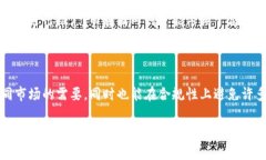 关于“Tokenim 2.0”是否存在国内外版本