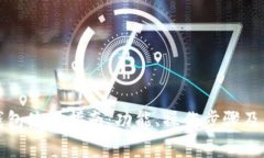 京东数字子钱包使用指南：功能、操作