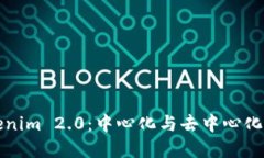 Title: Tokenim 2.0：中心化与去中心化的双