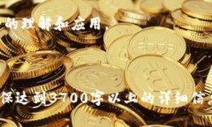  (可能不应直接显示为代码格式，只需