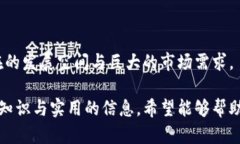 baioti人民币数字钱包中签攻略：如何轻