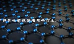    如何将数字币转入钱包？全方位指南