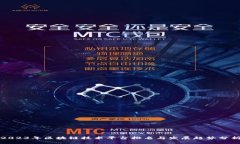 2023年区块链技术平台排名与发展趋势