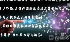 Tokenim是一个复杂的金融和技术工具，