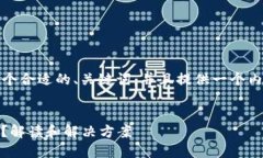 为了回答您的问题，我将创建一个合适